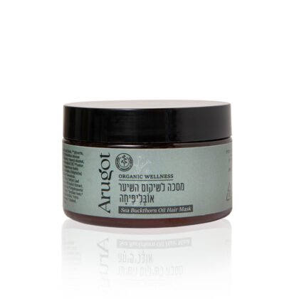 Sea Buckthorn Hair Mask