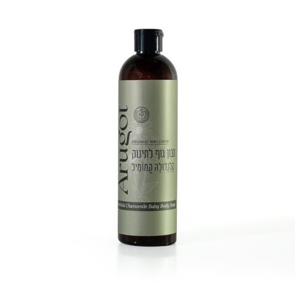 Calendula Chamomile Baby Wash