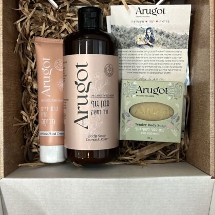 End Of Year Thank You Package