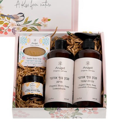 Little Baby Gift Package