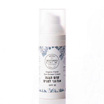 Face Sunscreen Travel Size