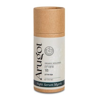 Myrrh Face Serum